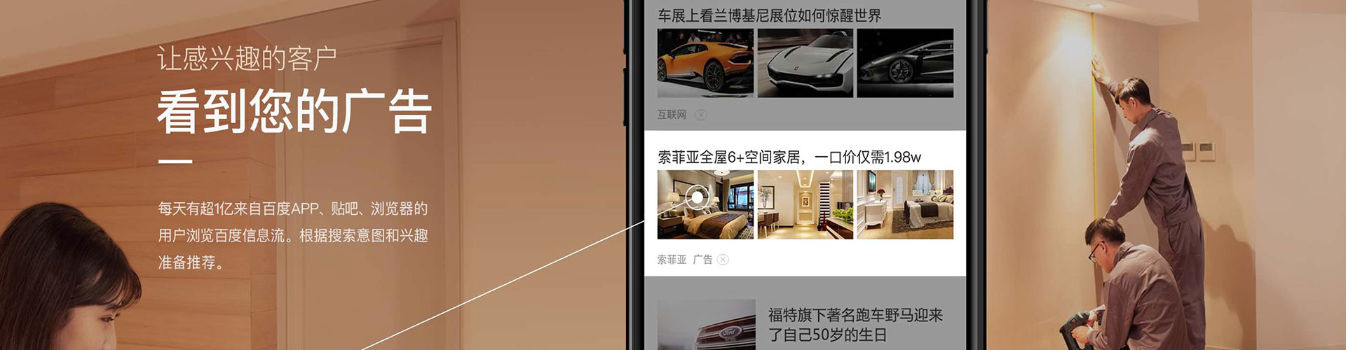 紫云布信息流托管