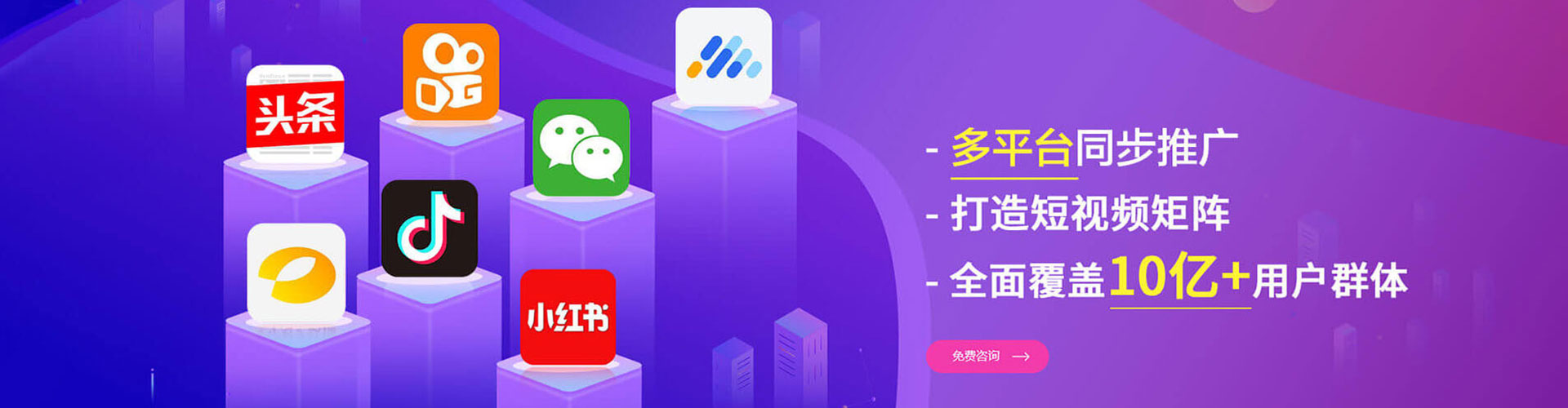 紫云布信息流怎么做