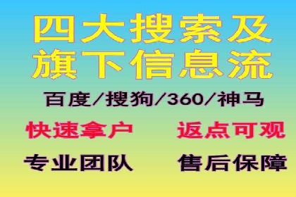 解析推广信息流的投放策略与市场趋势