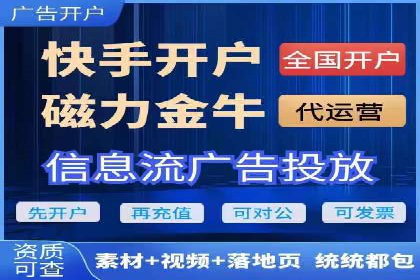 某教育机构如何利用信息流托管提升服务效率